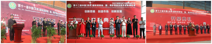 2023西安國際潤滑油養(yǎng)護及技術(shù)裝備展覽會